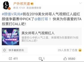 最新八卦爆料衣哥微博,揭秘娱乐圈最新八卦爆料!